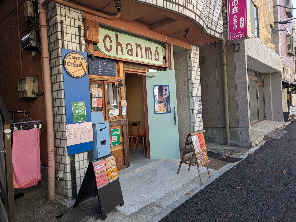 樽町のchanmo(店舗外観)