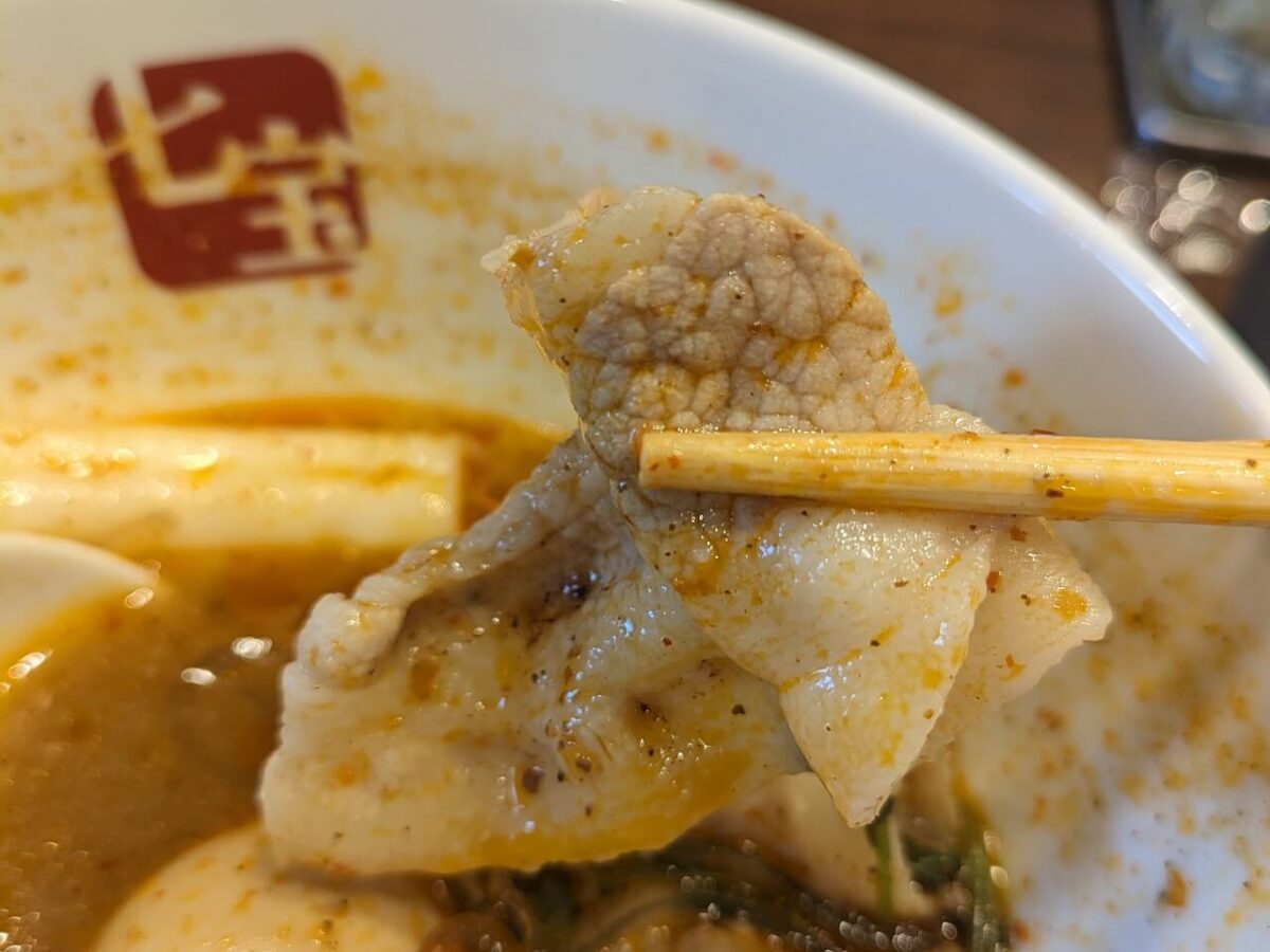 カスタム具材「豚肉」(七宝麻辣湯綱島店)