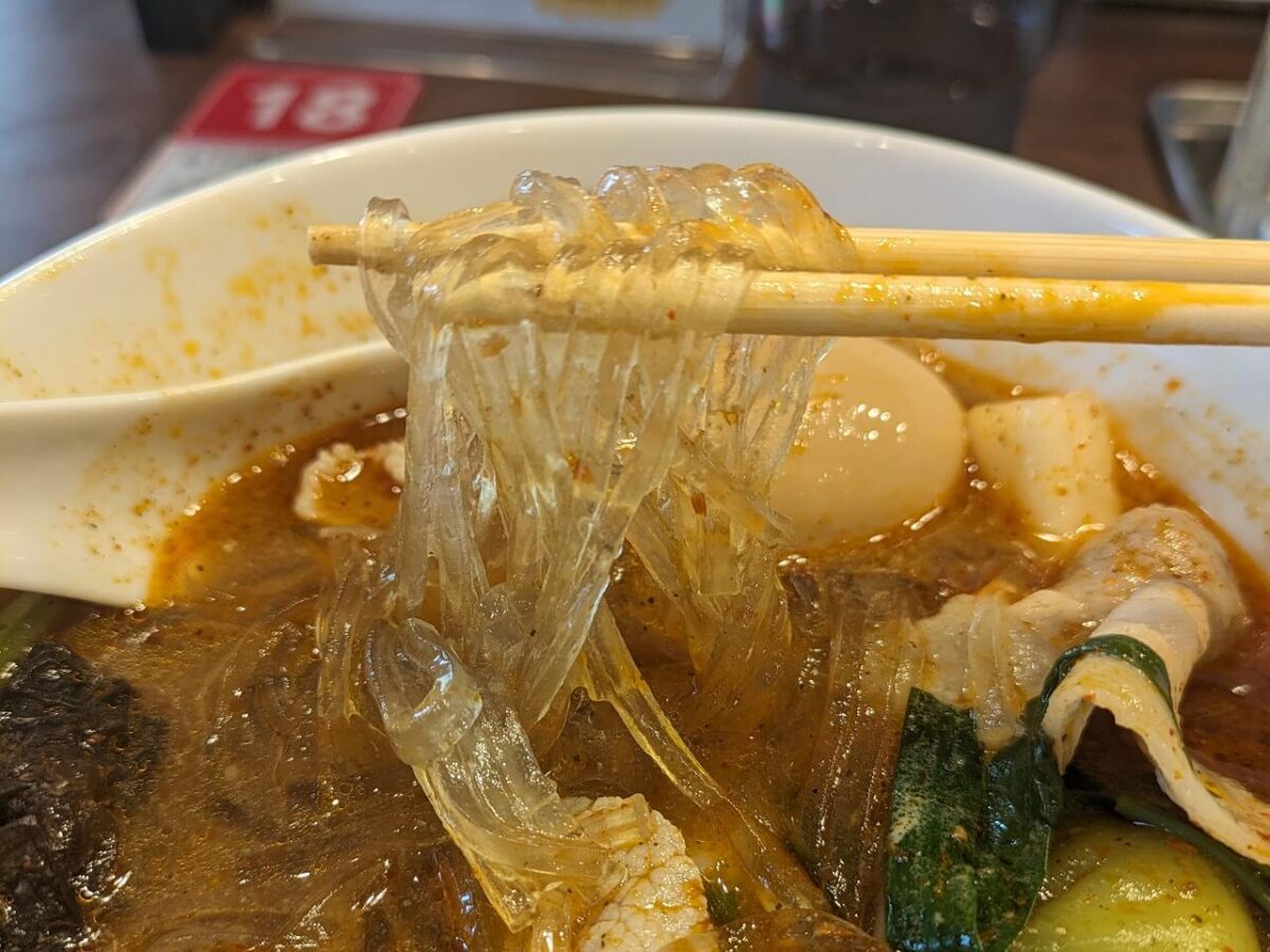 麻辣湯の春雨(七宝麻辣湯綱島店)