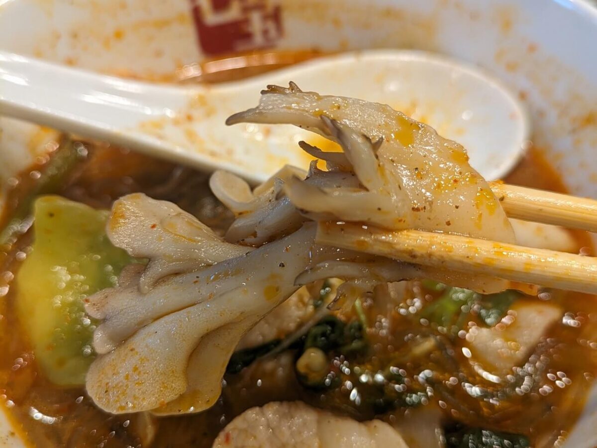 カスタム具材「まいたけ」(七宝麻辣湯綱島店)