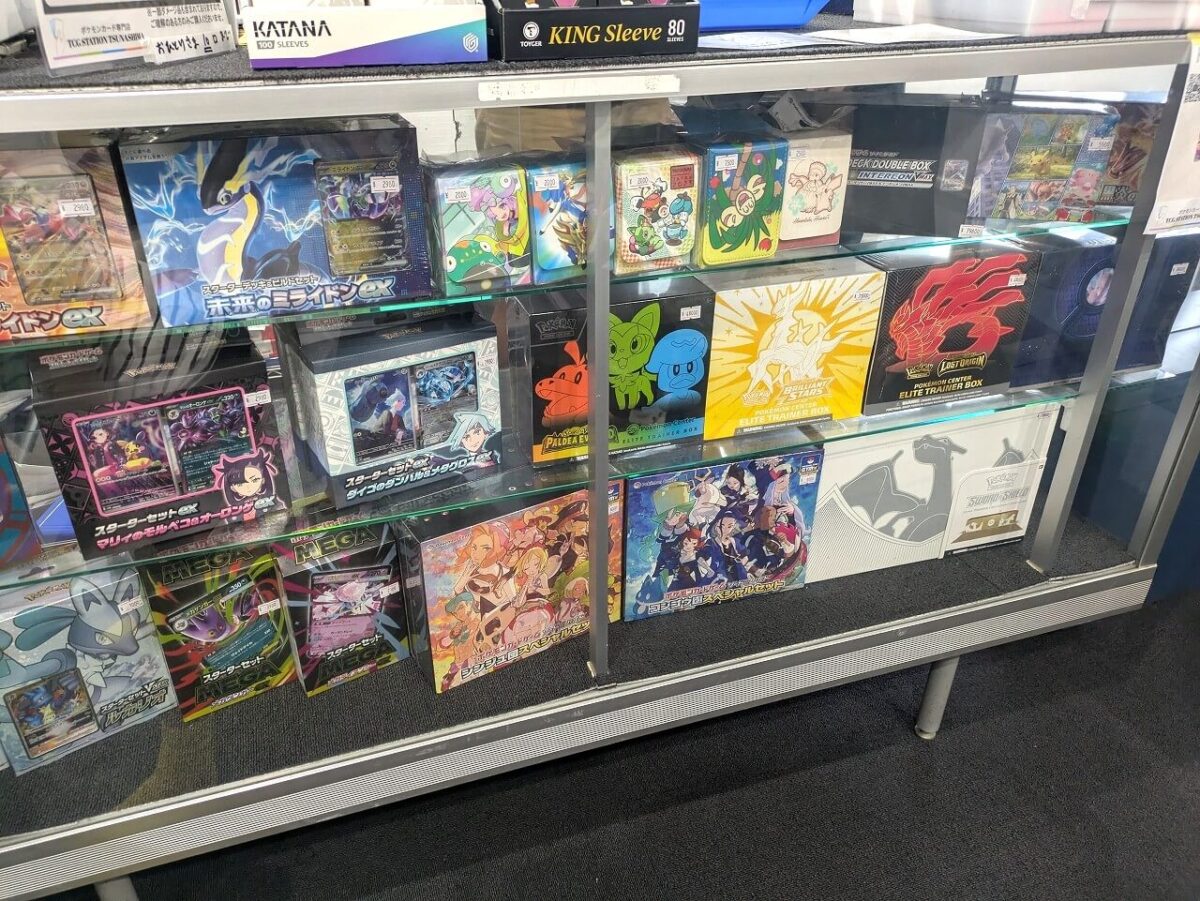 トレステ綱島販売品