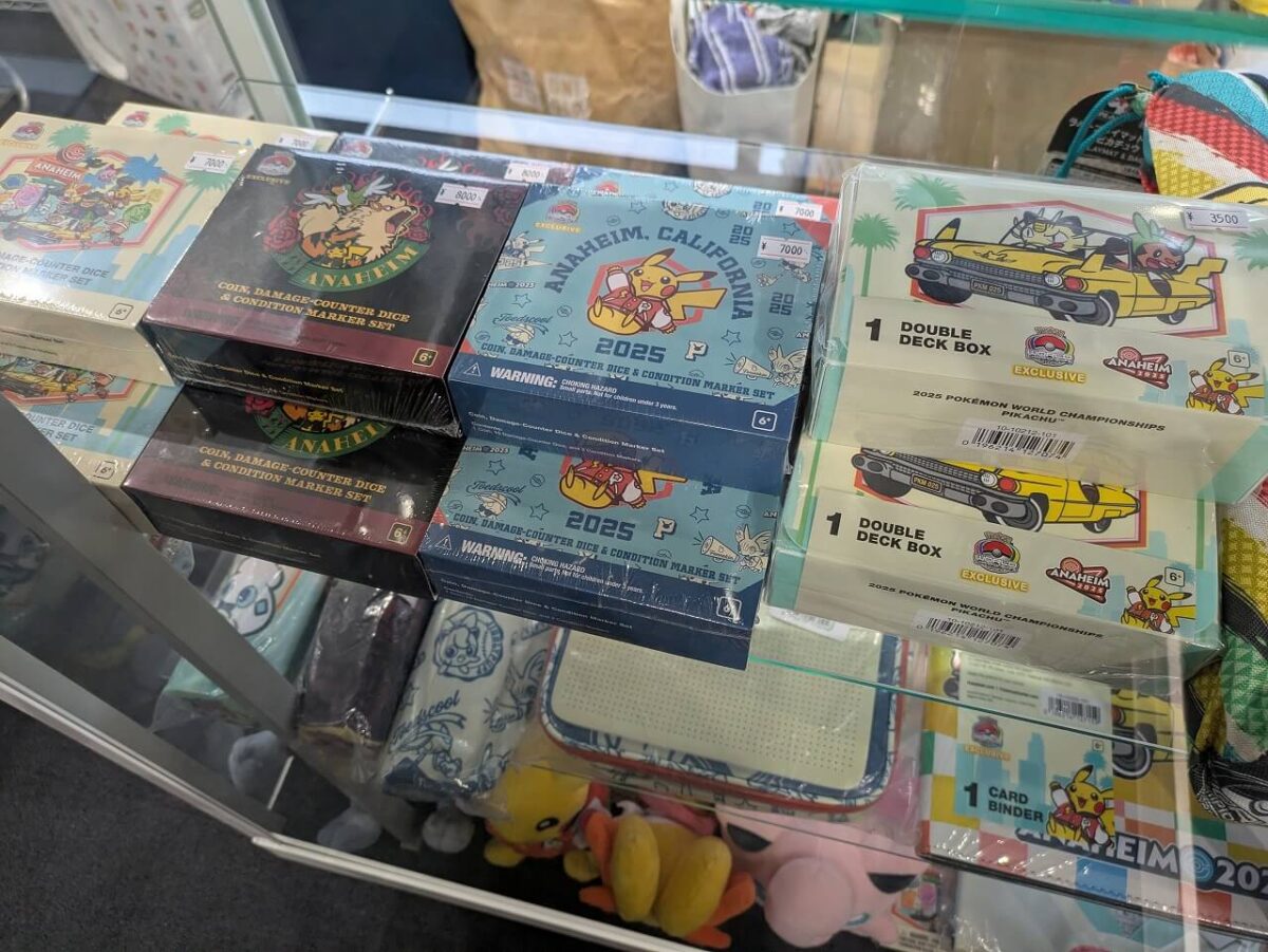 トレステ綱島物販