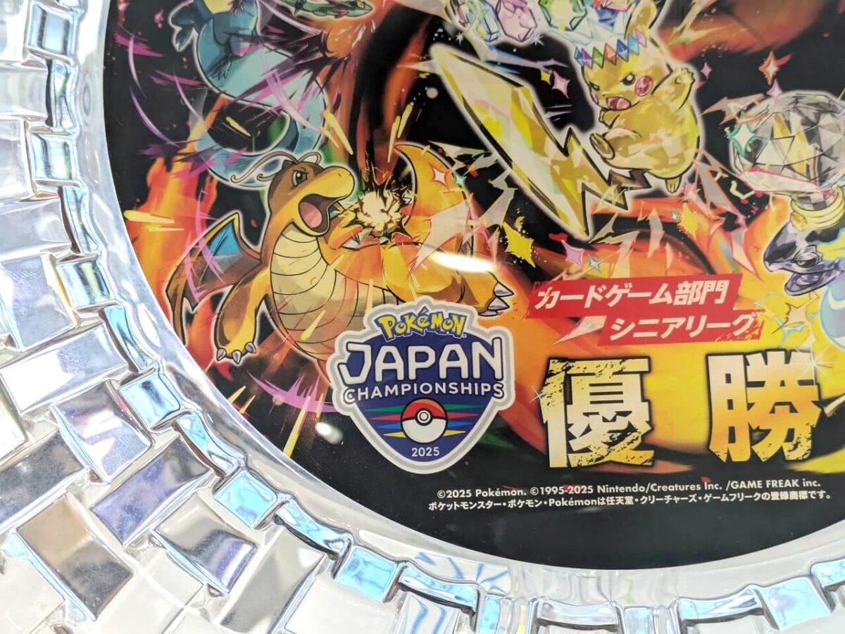 トレステ綱島交流プレイヤー戦績