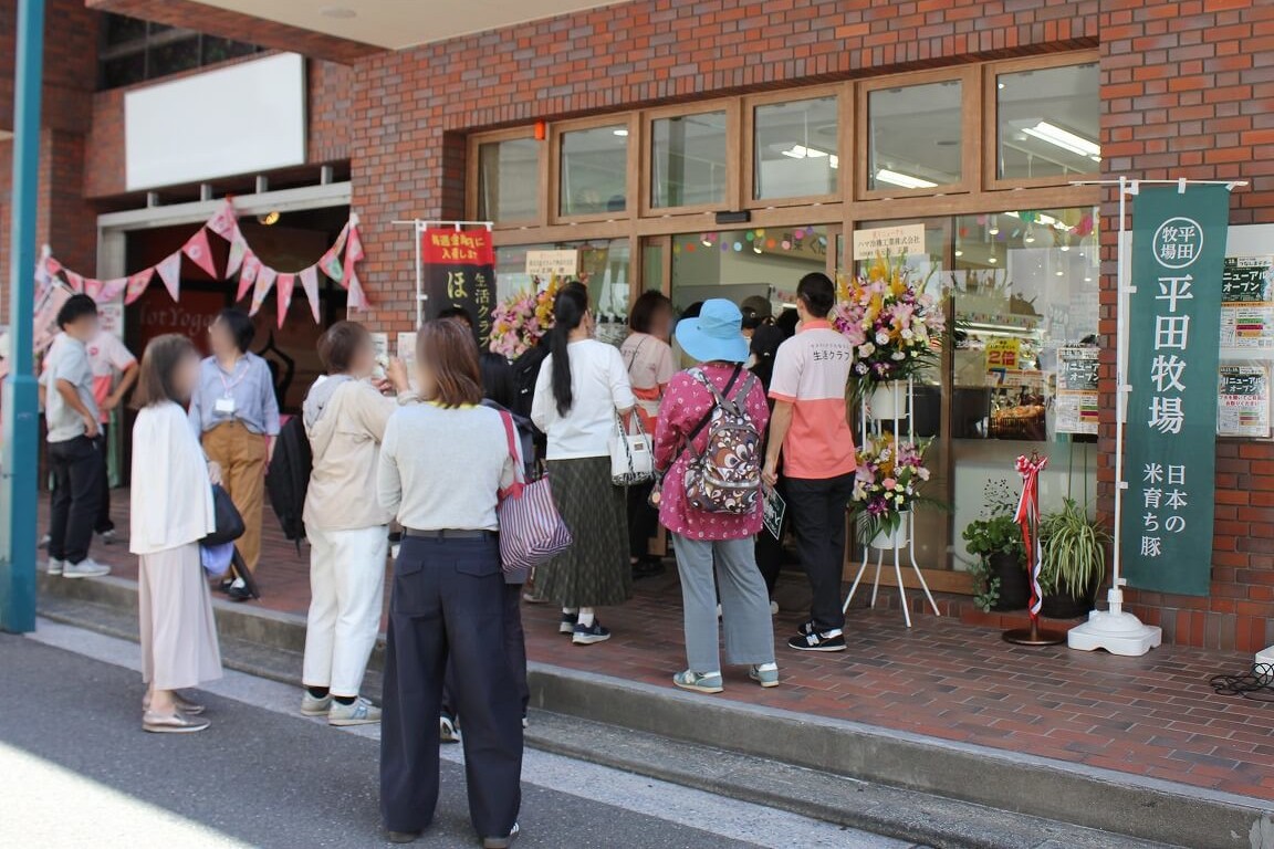 綱島デポーリニューアル当日