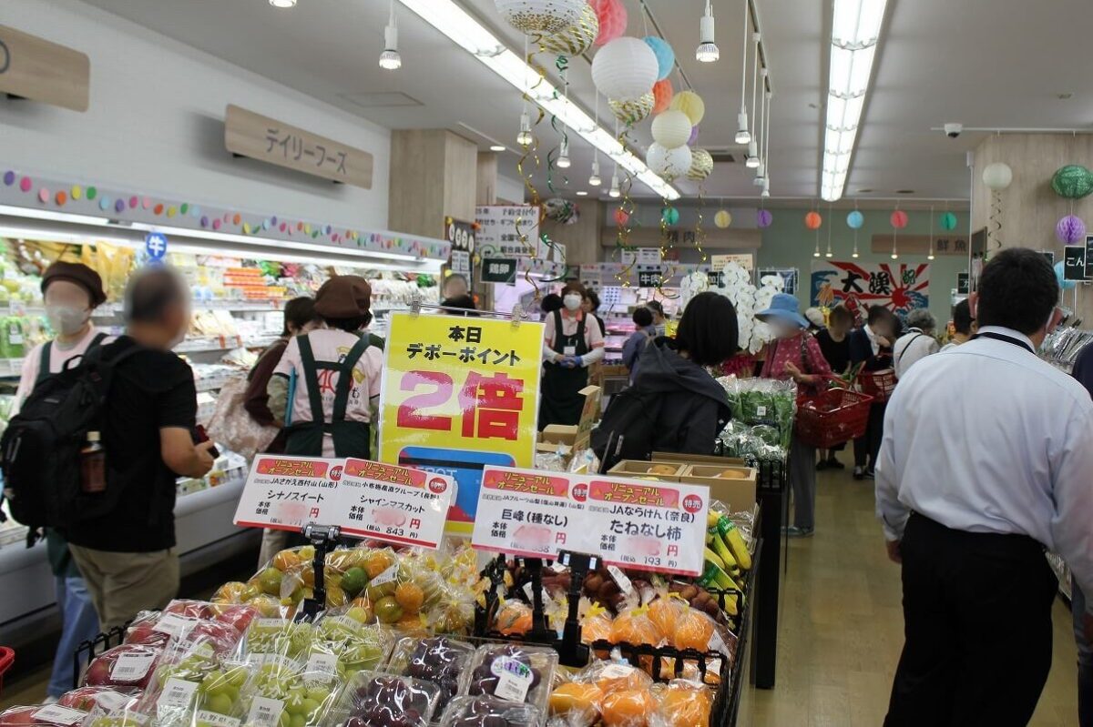 綱島デポーリニューアル当日