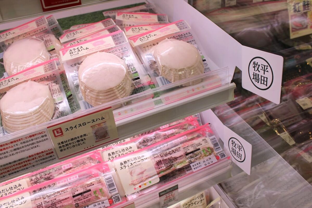 綱島デポーリニューアル当日