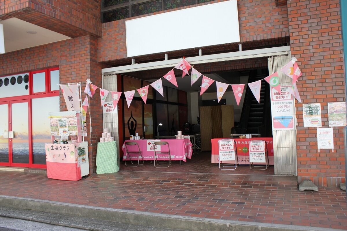 綱島デポーリニューアル当日