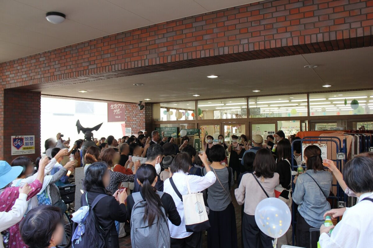 綱島デポーリニューアルオープンセレモニー