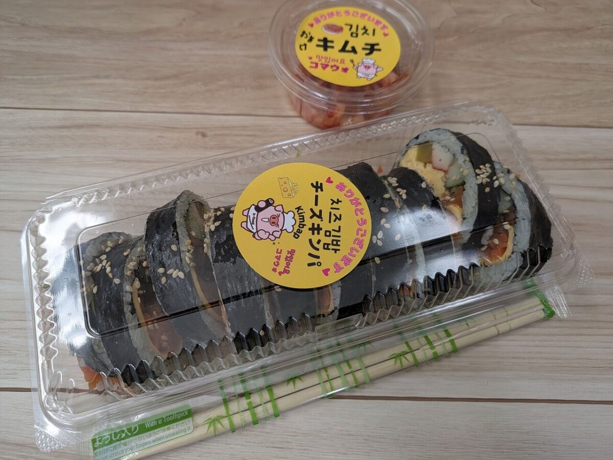 コマウォのデリバリー(チーズキンパ)