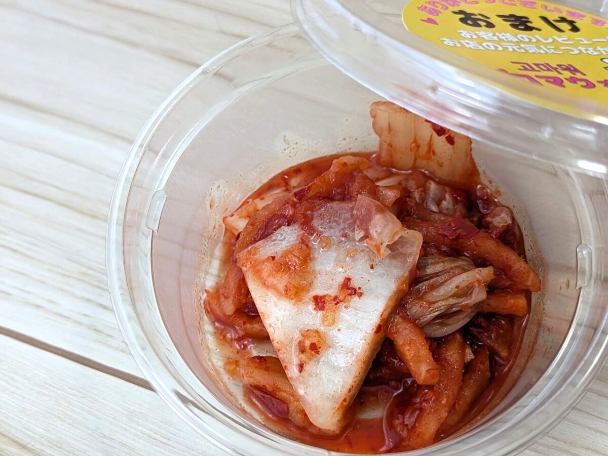 コマウォのデリバリーでついてきたおまけ