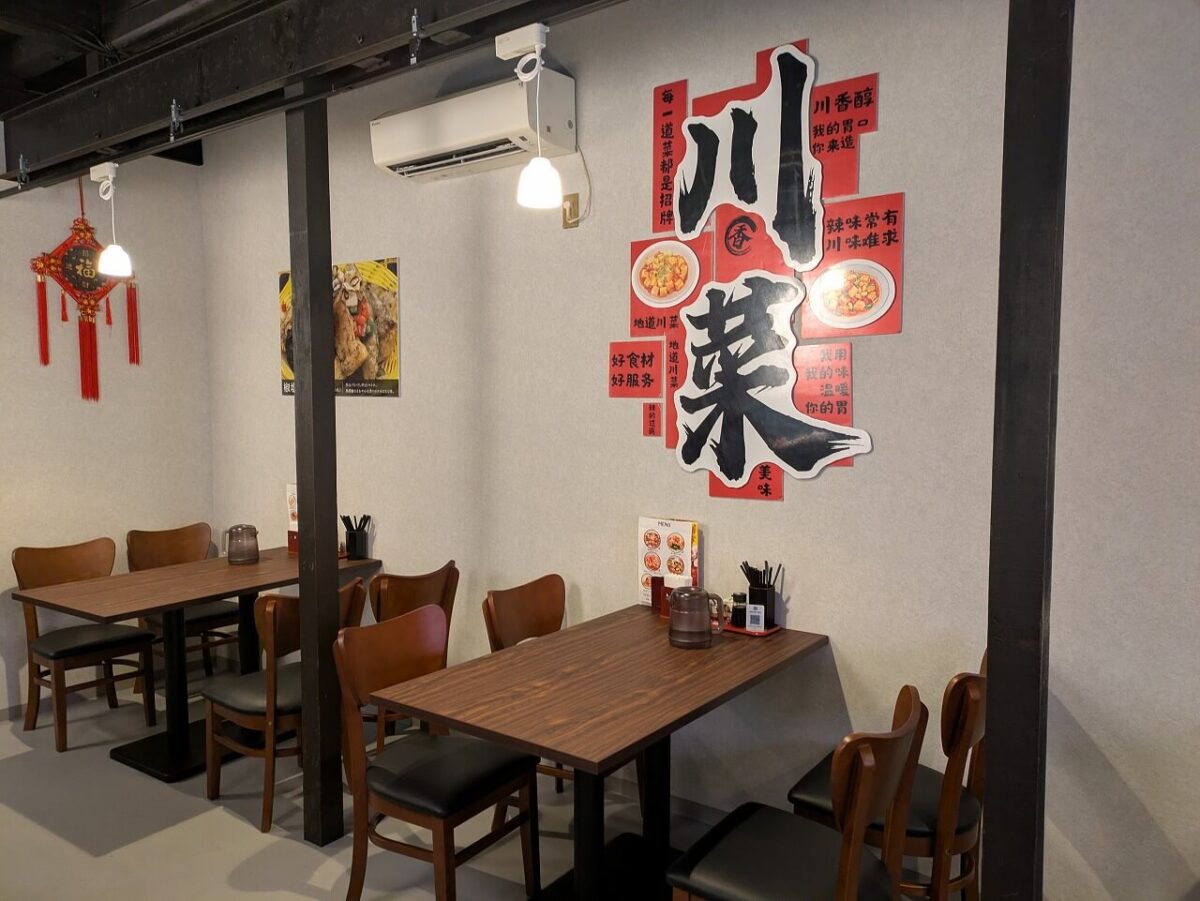 辣妹子 綱島店(店内1階席)
