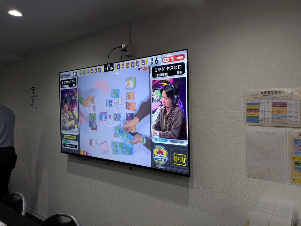 トレステ綱島店内モニター