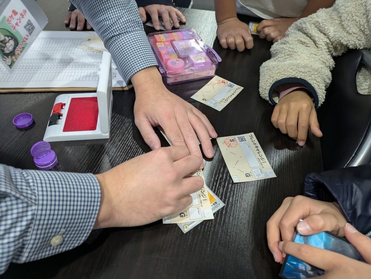 トレステ綱島フレンドチャレンジスタンプカード