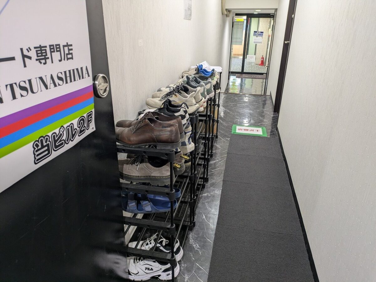 トレステ綱島入口(2025年12月)