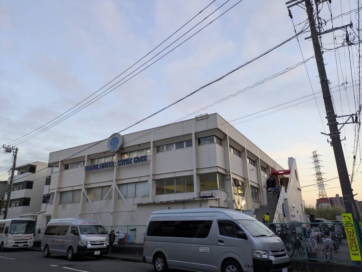 ウォーターメイツスイムクラブ横浜校外観