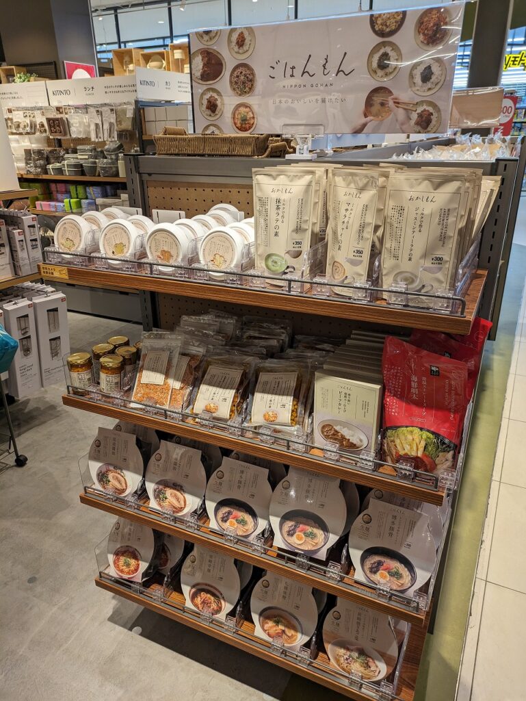 3COINS +plus アピタテラス横浜綱島店店内（ごはんもん）