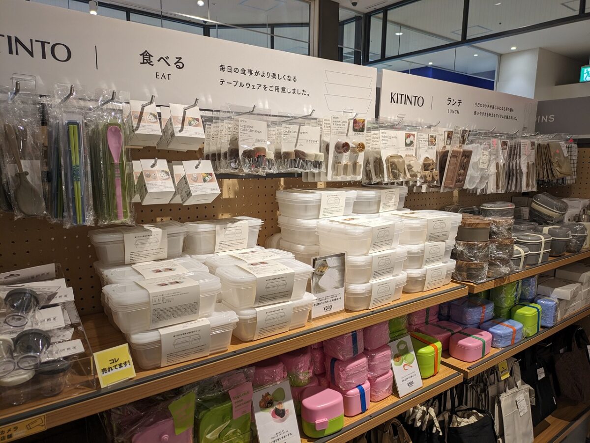3COINS +plus アピタテラス横浜綱島店店内（キッチン用品）