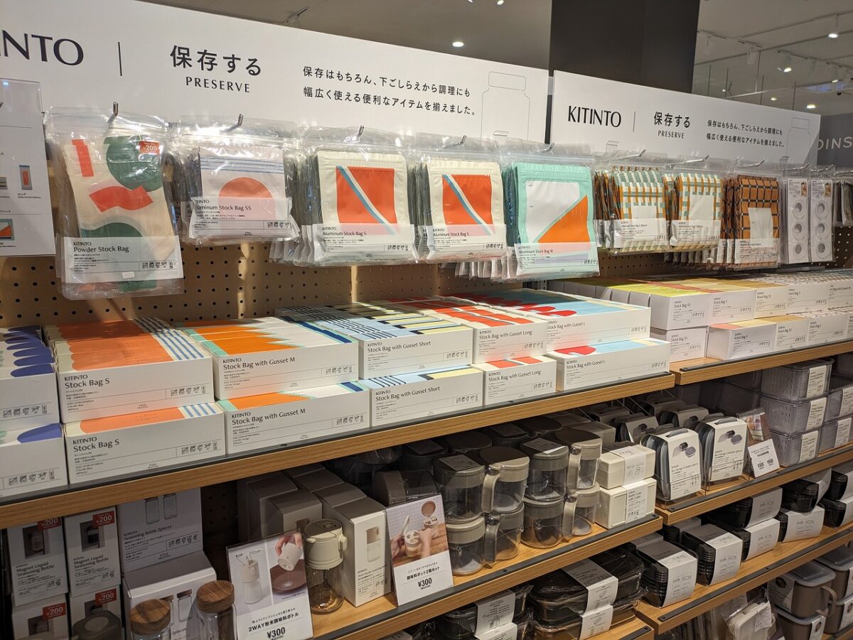 3COINS +plus アピタテラス横浜綱島店店内（保存袋）