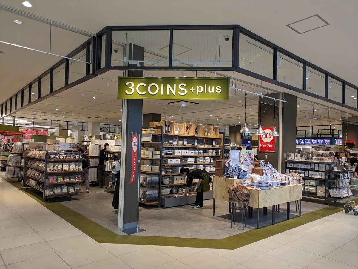 3COINS +plus アピタテラス横浜綱島店外観