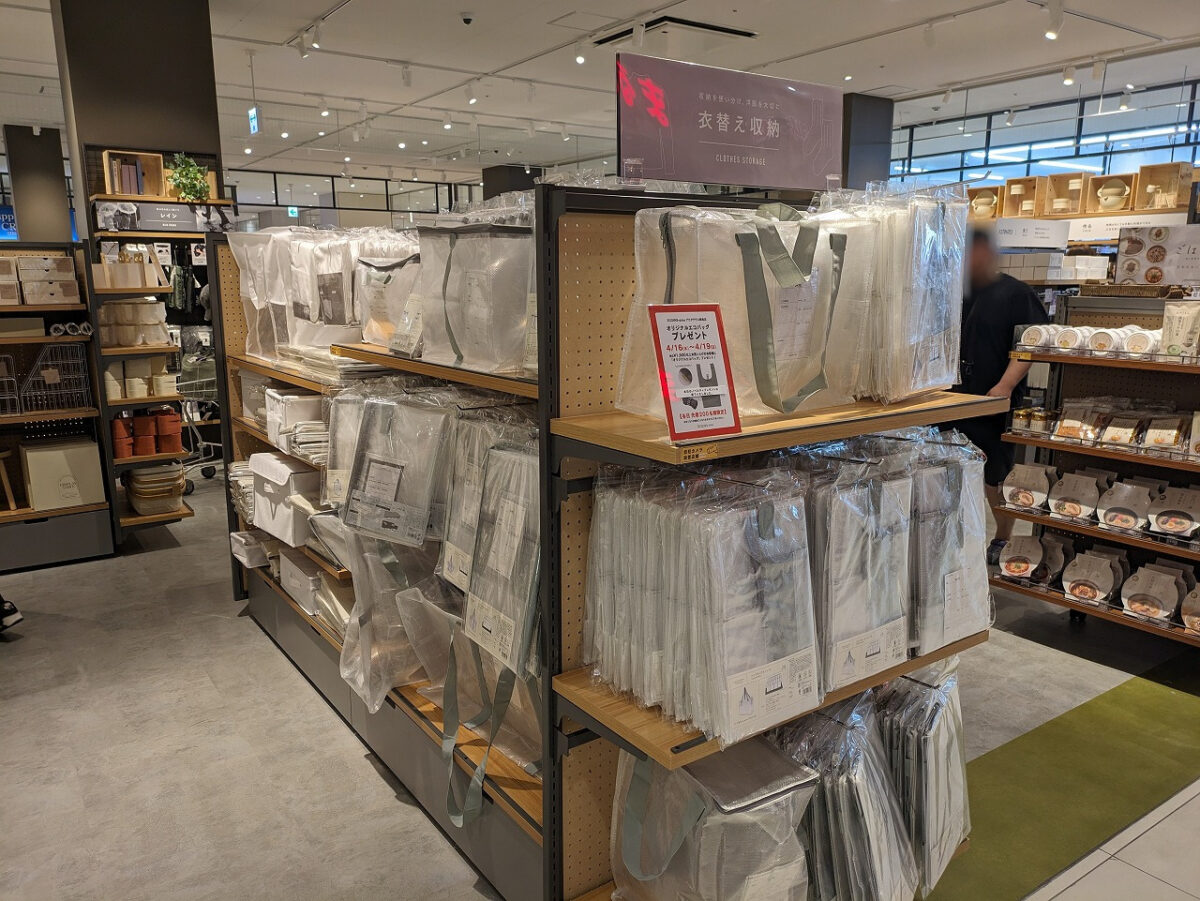 3COINS +plus アピタテラス横浜綱島店店内（衣替え収納）