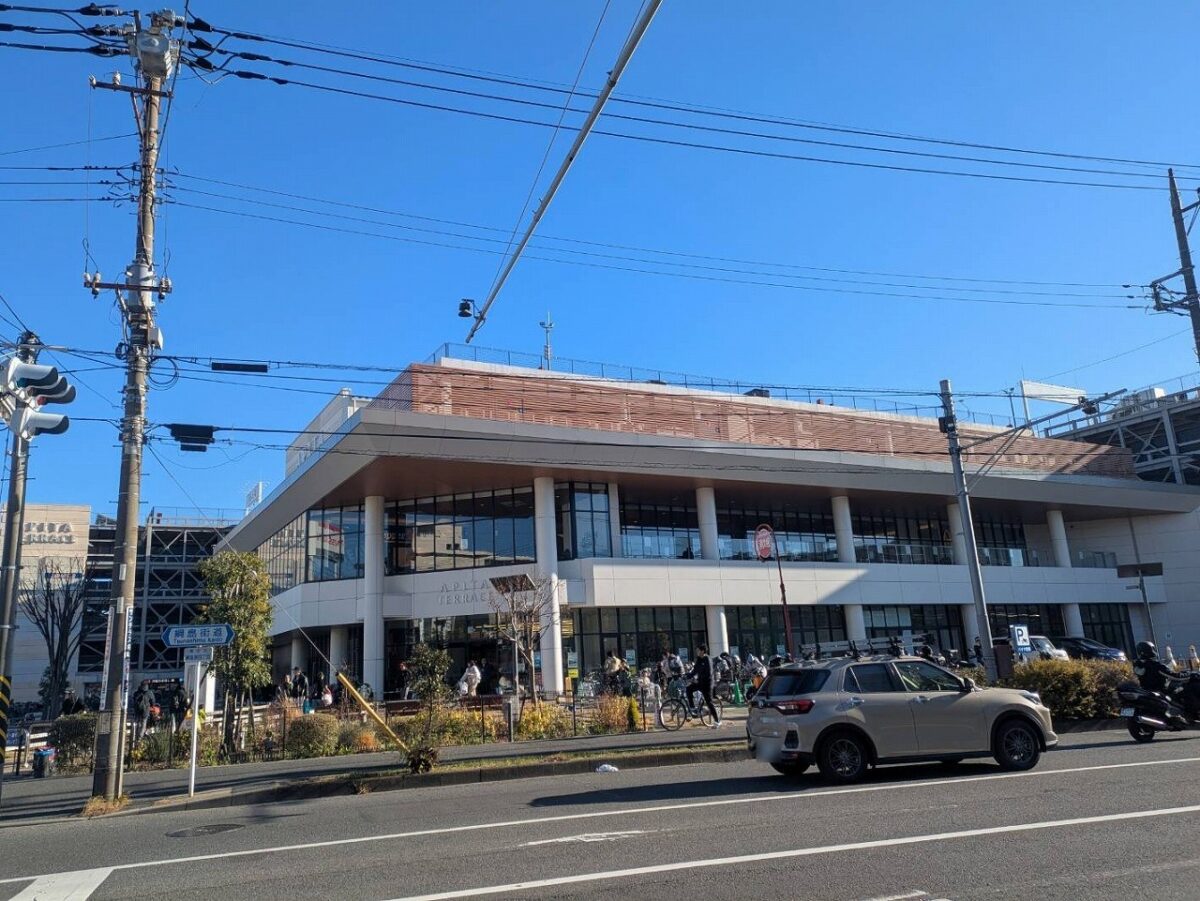 アピタテラス横浜綱島（2025年12月）