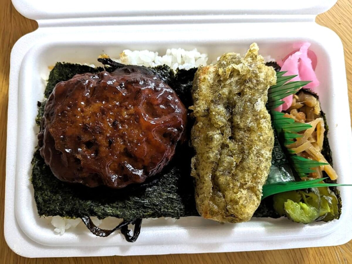 けいゆー（のり・ハンバーグ弁当）