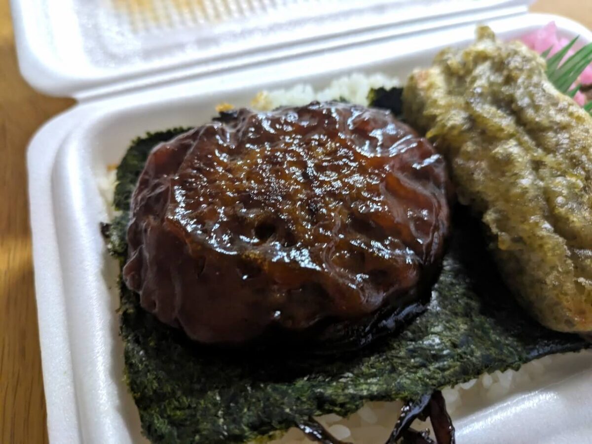 けいゆー（のり・ハンバーグ弁当）