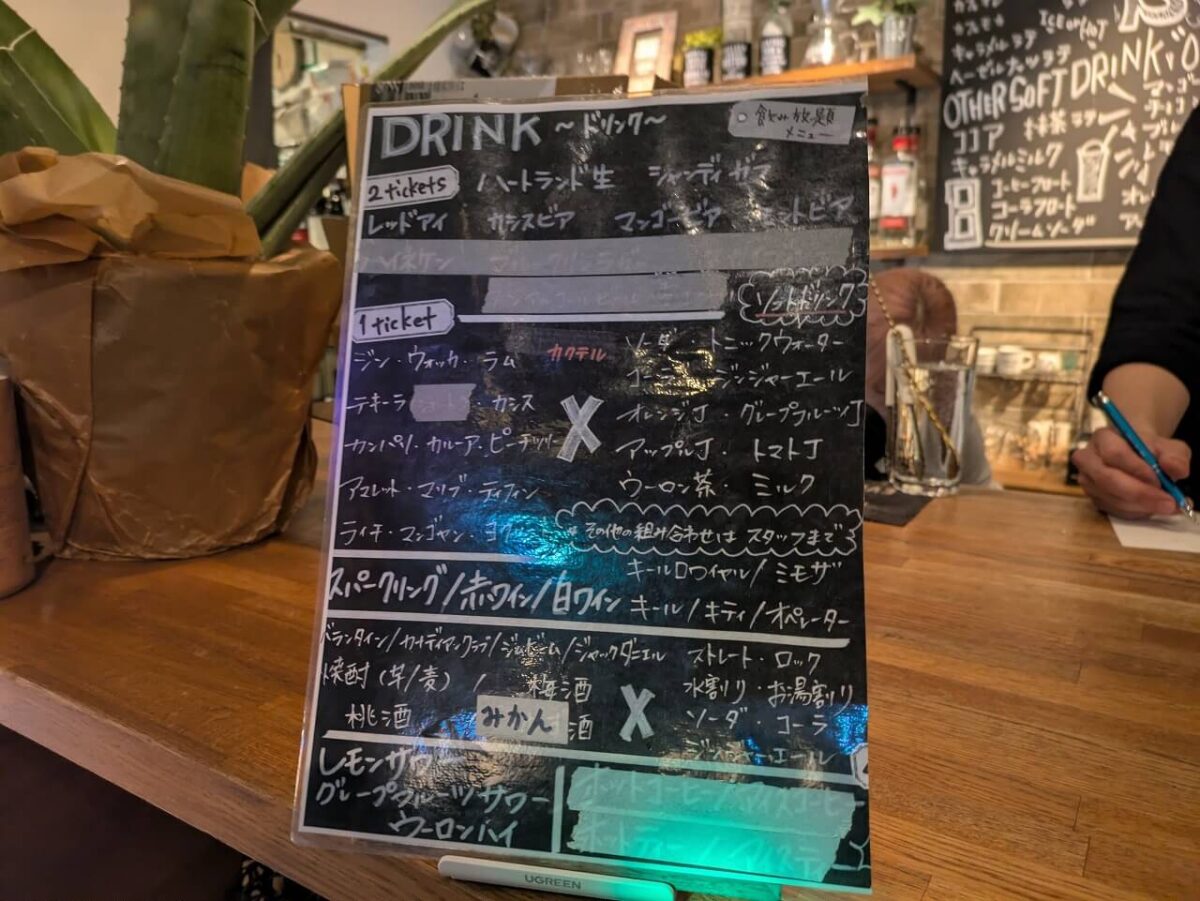 綱島ブルックリンスタンド飲み放題メニュー