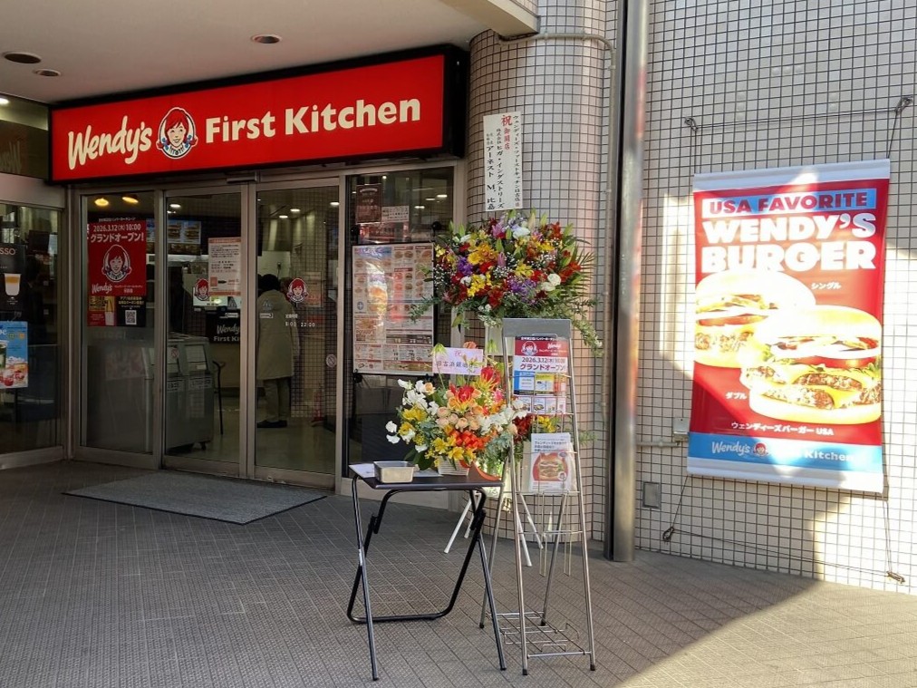 ウェンディーズ・ファーストキッチン日吉店外観（リニューアルオープン当日）