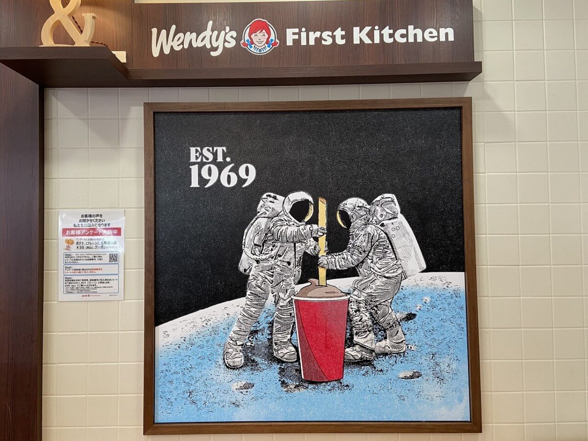 ウェンディーズ・ファーストキッチン日吉店店内のイラスト