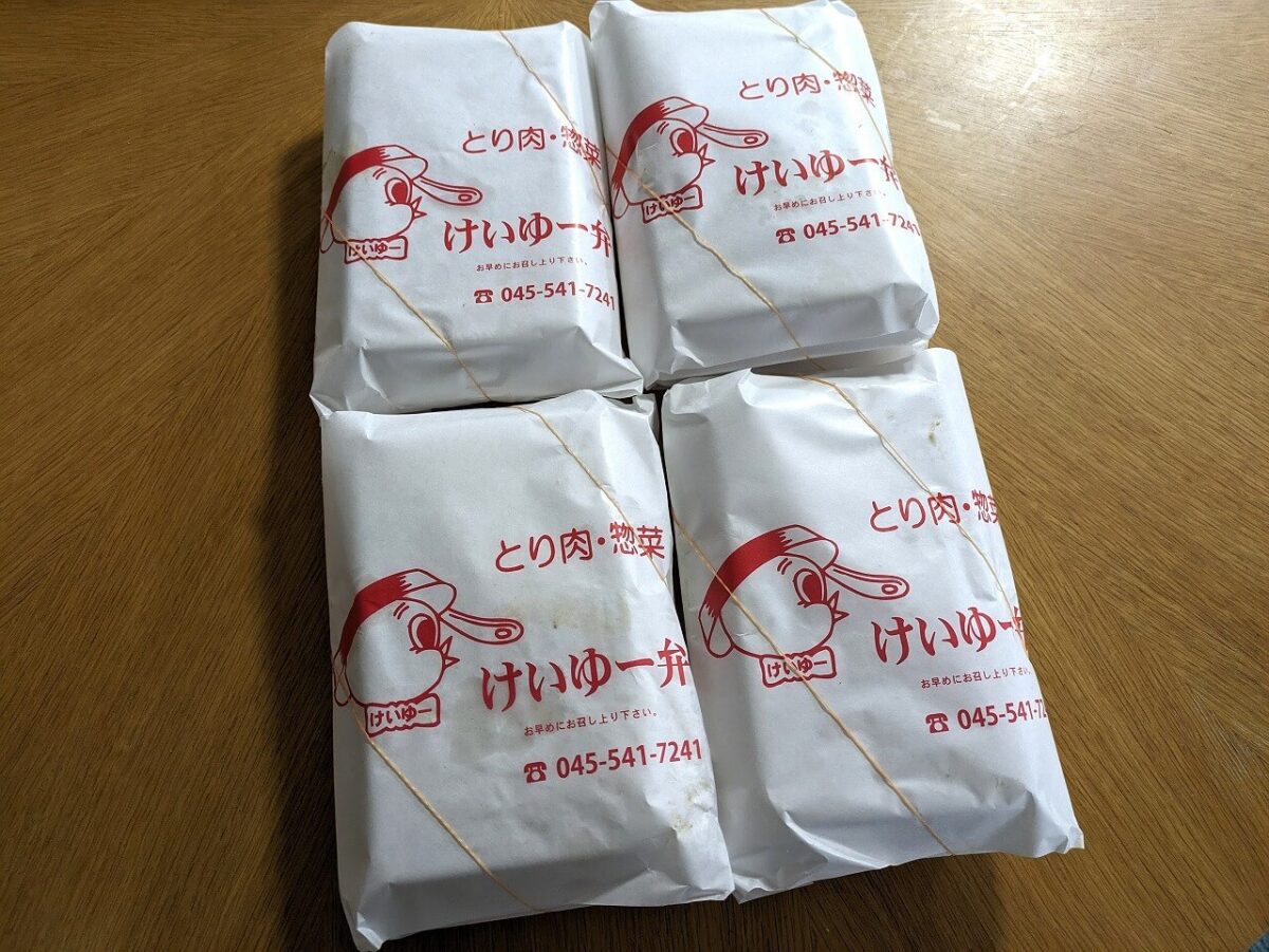 綱島けいゆーのり弁当