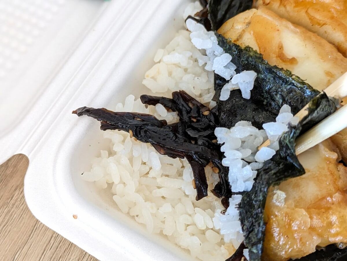 けいゆーのり弁当の切り昆布