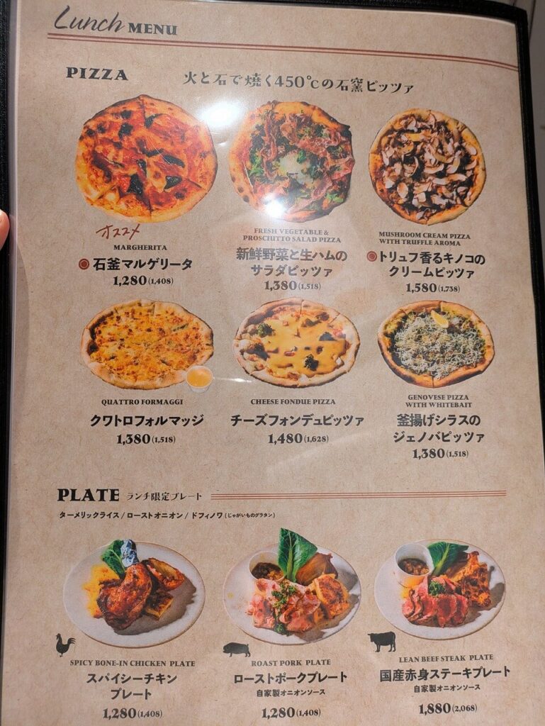 トラットリアトモシビランチメニュー