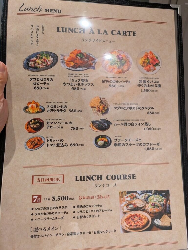 トラットリアトモシビランチメニュー