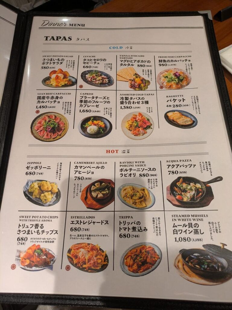 トラットリアトモシビディナーメニュー