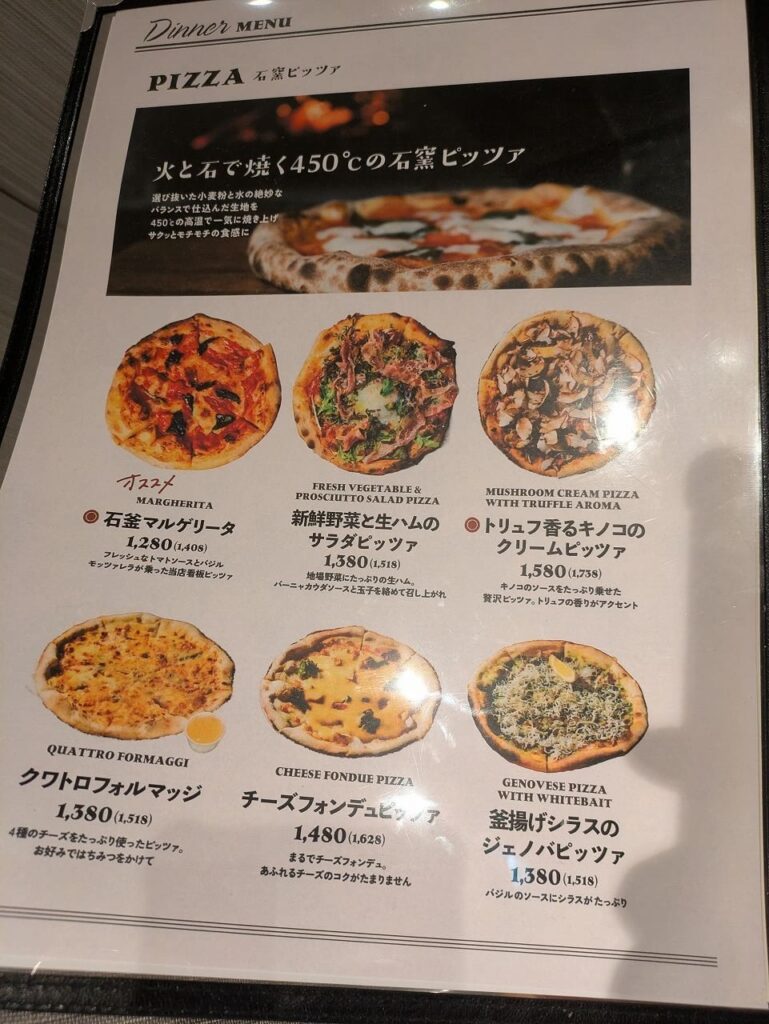 トラットリアトモシビディナーメニュー（ピザ）