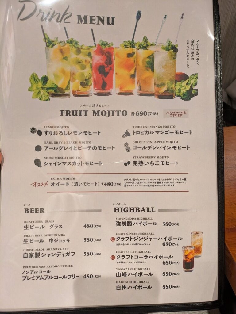 トラットリアトモシビドリンクメニュー