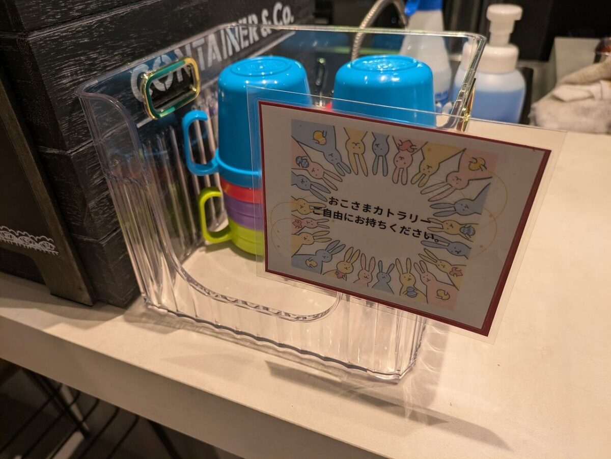 トラットリアトモシビキッズカトラリー