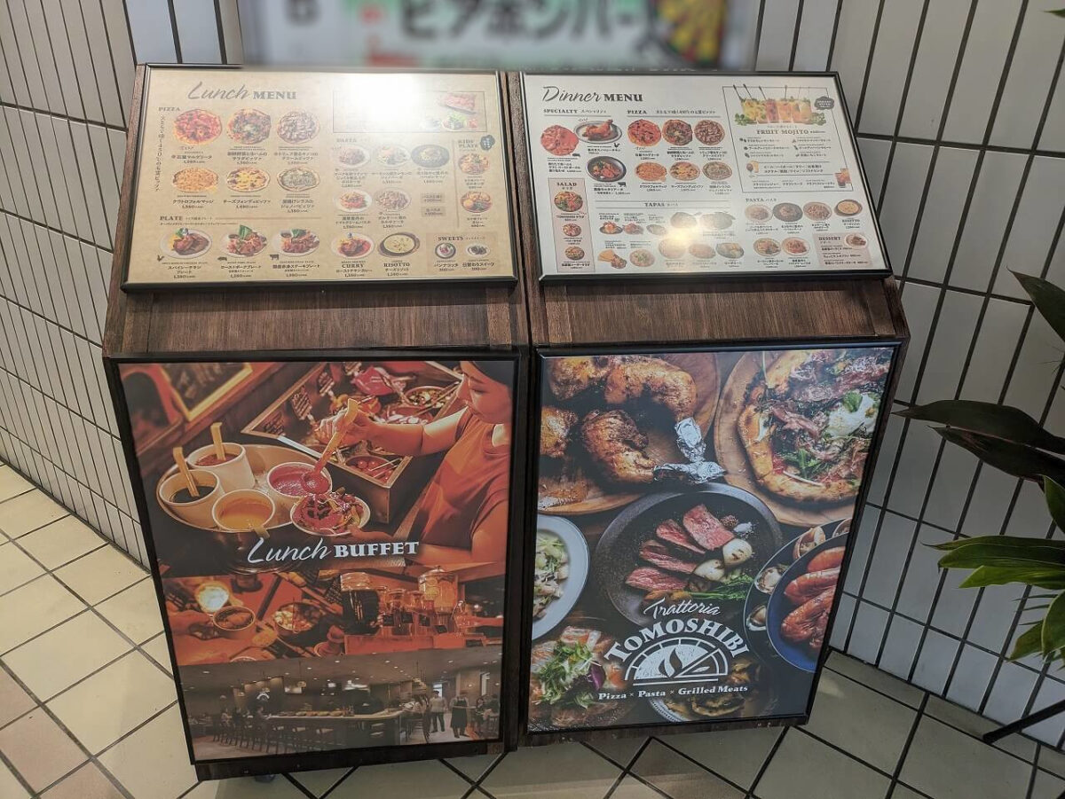 トラットリアトモシビのメニュー（店外）