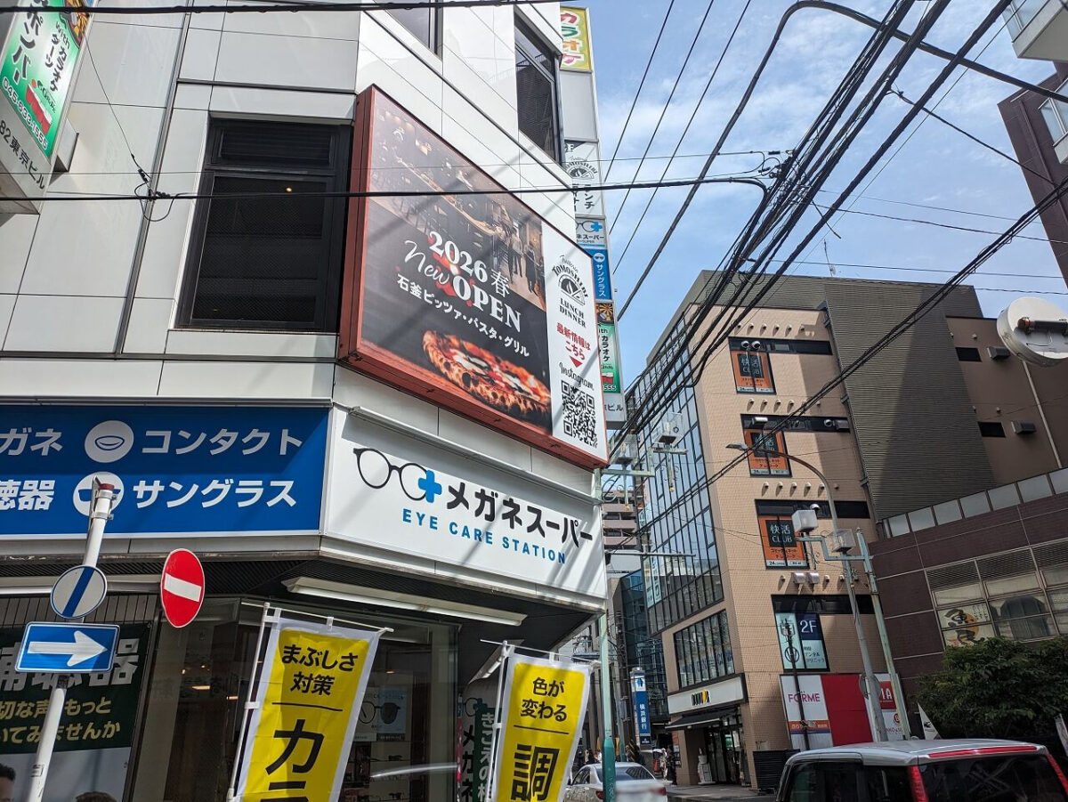 トラットリアトモシビ外観