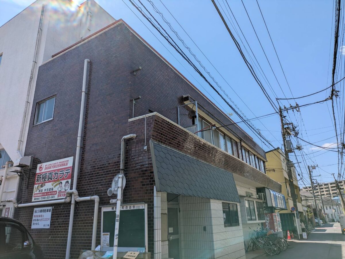 綱島の銭湯富士乃湯が閉店