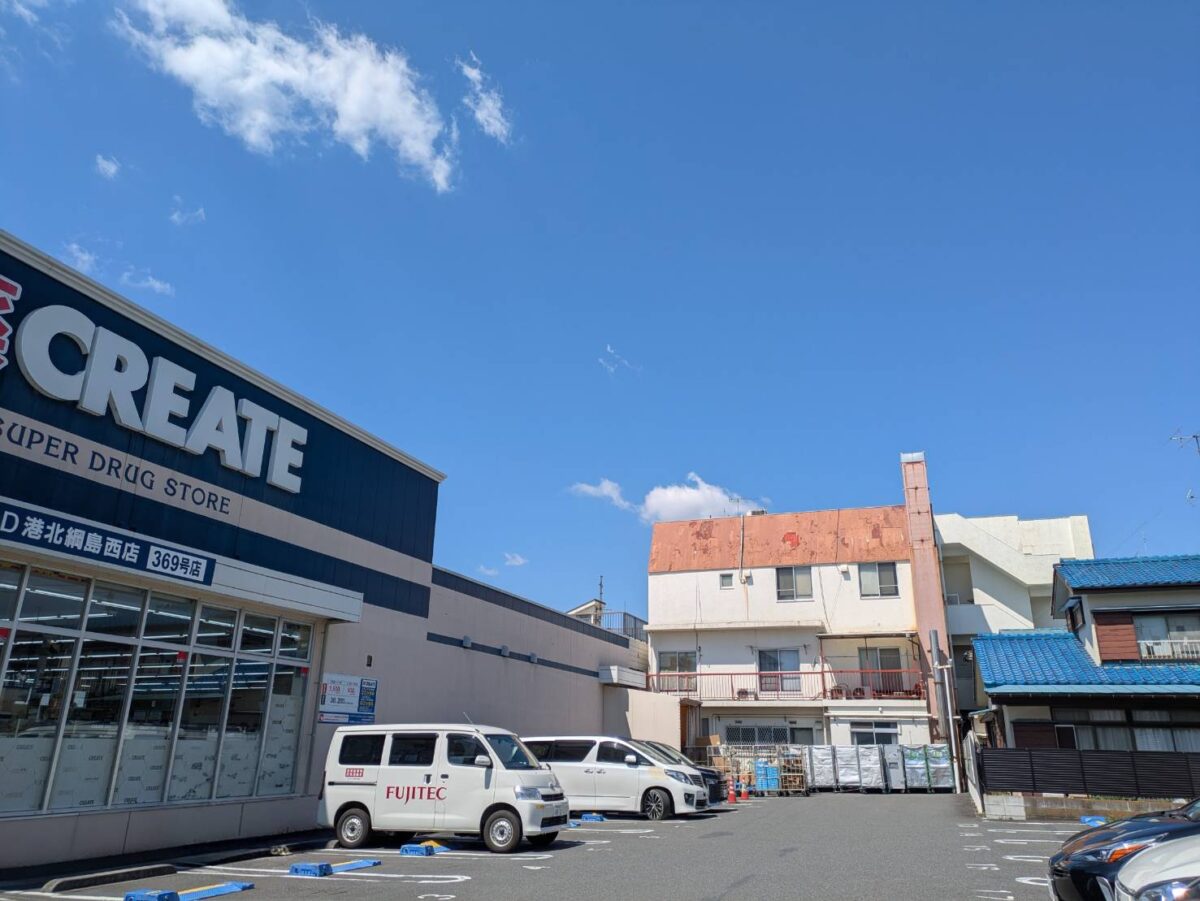 綱島の銭湯富士乃湯が閉店