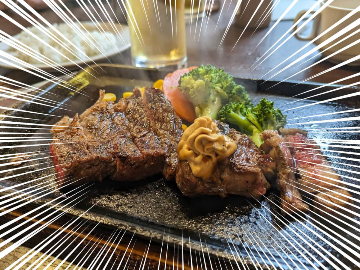 いきなりステーキのステーキランチ
