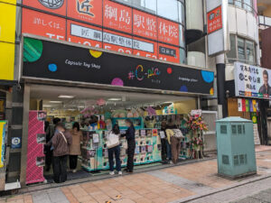 シープラ綱島駅前店オープン