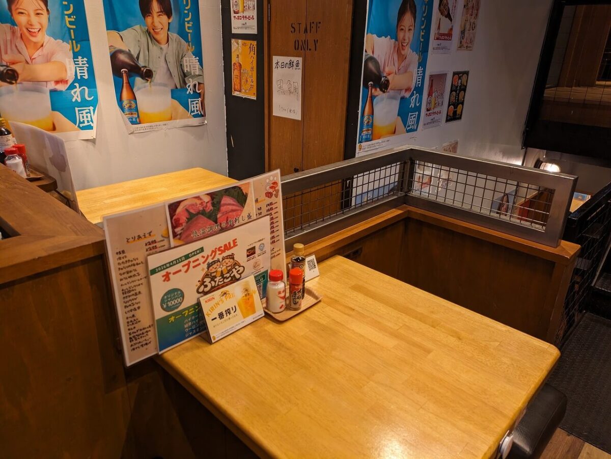 綱島大衆酒場ふたごや（店内座席の様子）