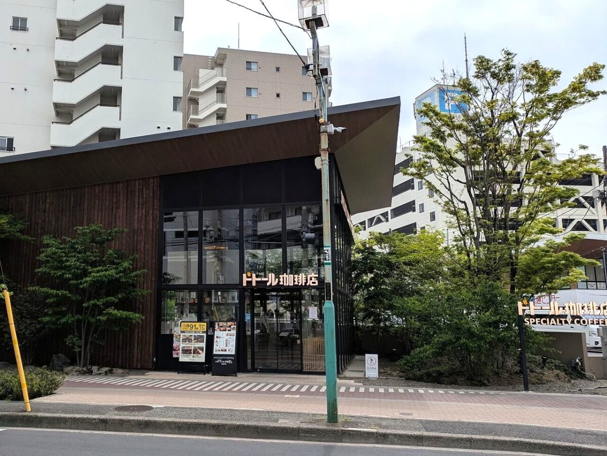 ドトール珈琲店綱島店外観