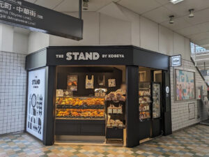 THE STAND byKOBEYA綱島駅店外観