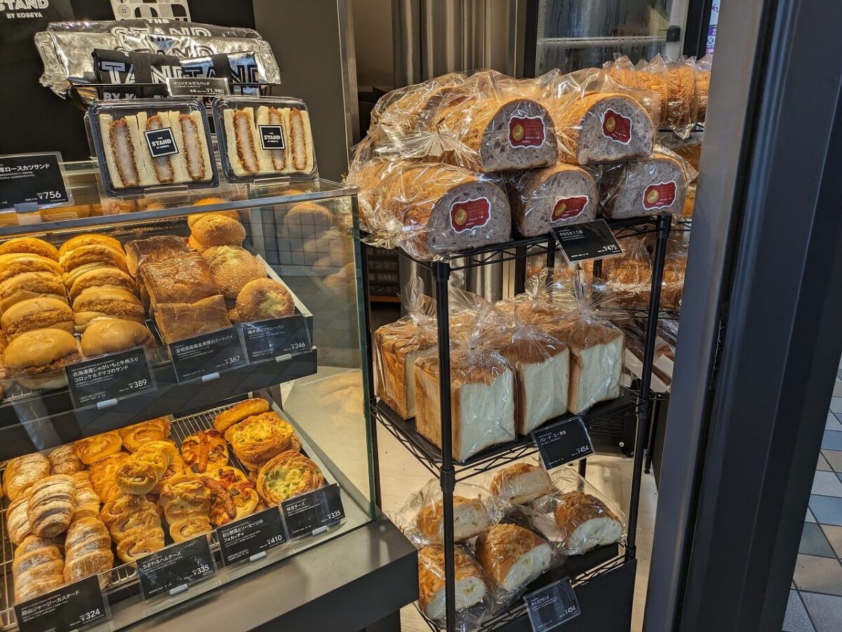 THE STAND byKOBEYA綱島駅店メニュー