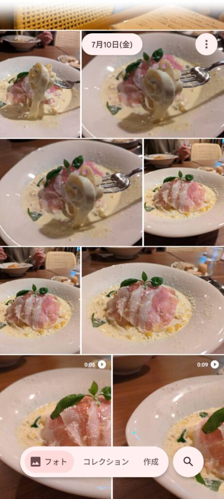 ピウアルト来店日のカメラロール
