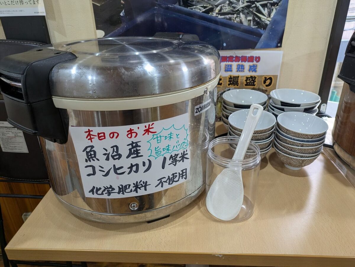 早鈴直売所土日限定食べ放題(ご飯)